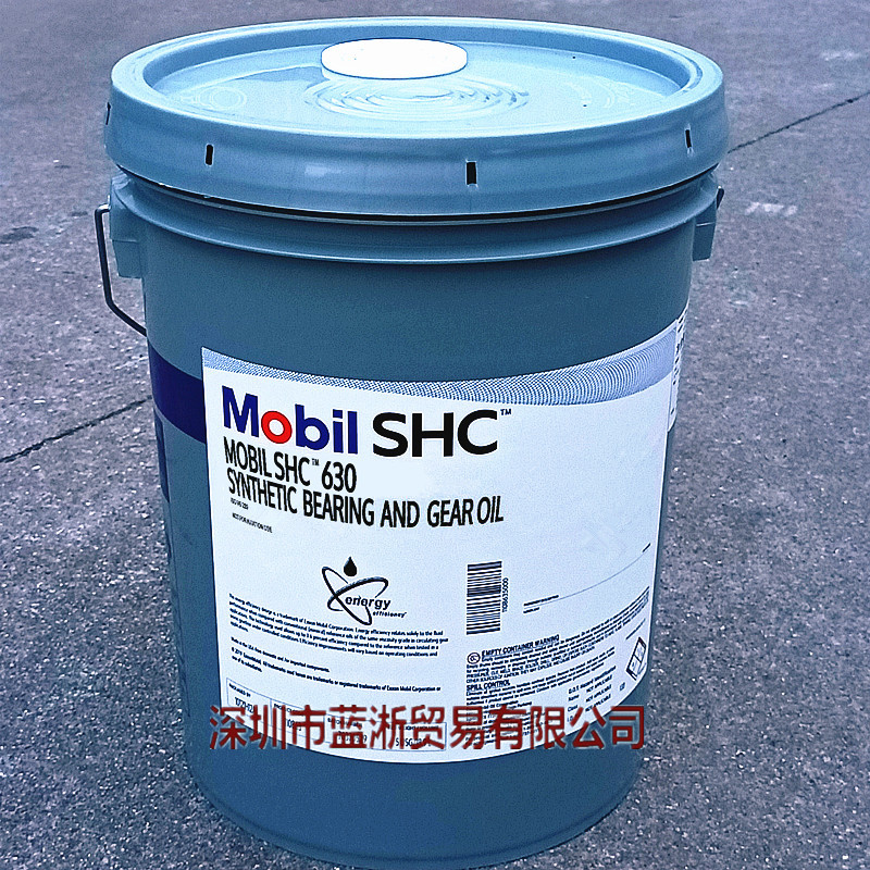 美孚SHC624 626 627 629 630 632 634 636 639全合成齿轮油专用