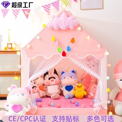 Nopeino Children's Tent Game House Indoor for Boys and Girls Princess Super Large House Castle Toy with One-Time Delivery