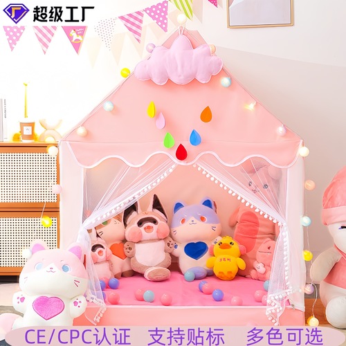 Nopeino Children's Tent Game House Indoor for Boys and Girls Princess Super Large House Castle Toy with One-Time Delivery