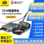 防静电可调数显智能电烙铁