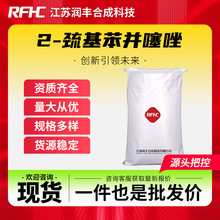 2-�������K���� 149-30-4 ���z���M�� Ⱦ�ϵ��܄� �F؛ֱ�l