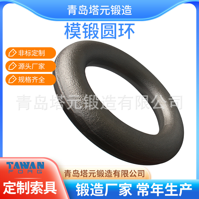 起重长吊环模锻圆环梨形环80G吊环100G吊环360度旋转吊环螺