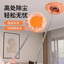 向日葵伸缩拖把太阳花房棚顶打扫天花板灰尘神家用清洁擦刷墙面器