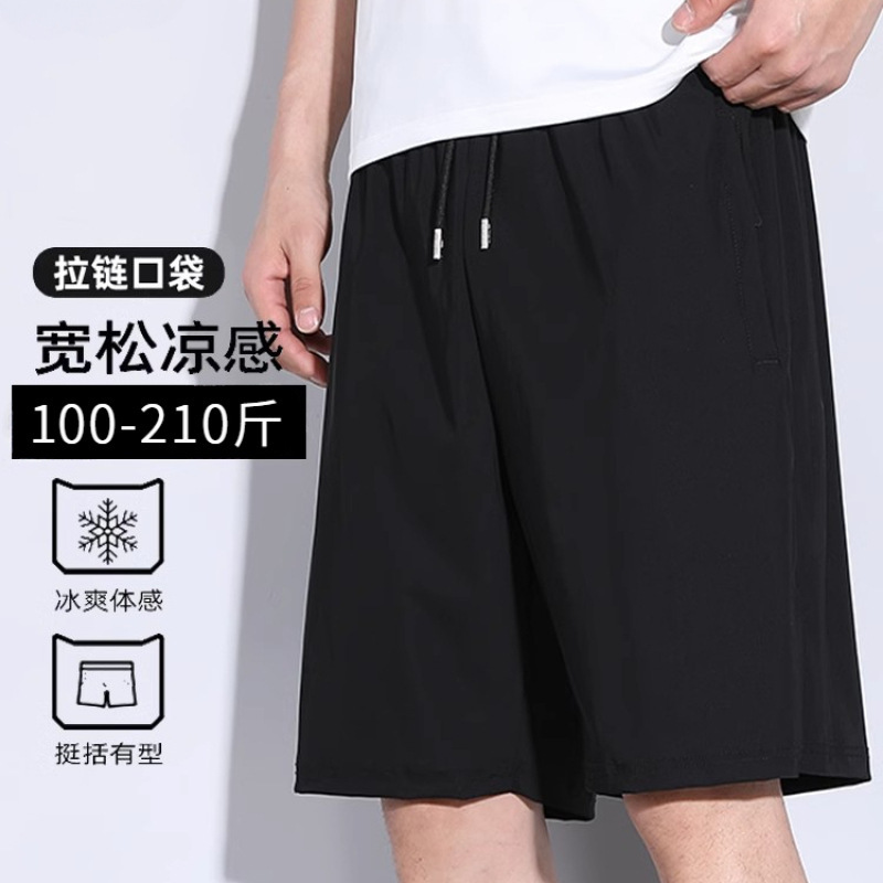 Shorts Men's New Summer Outer Wear Casual Loose Breathable Ice Silk Quick-Drying Basketball Sports Pants Summer