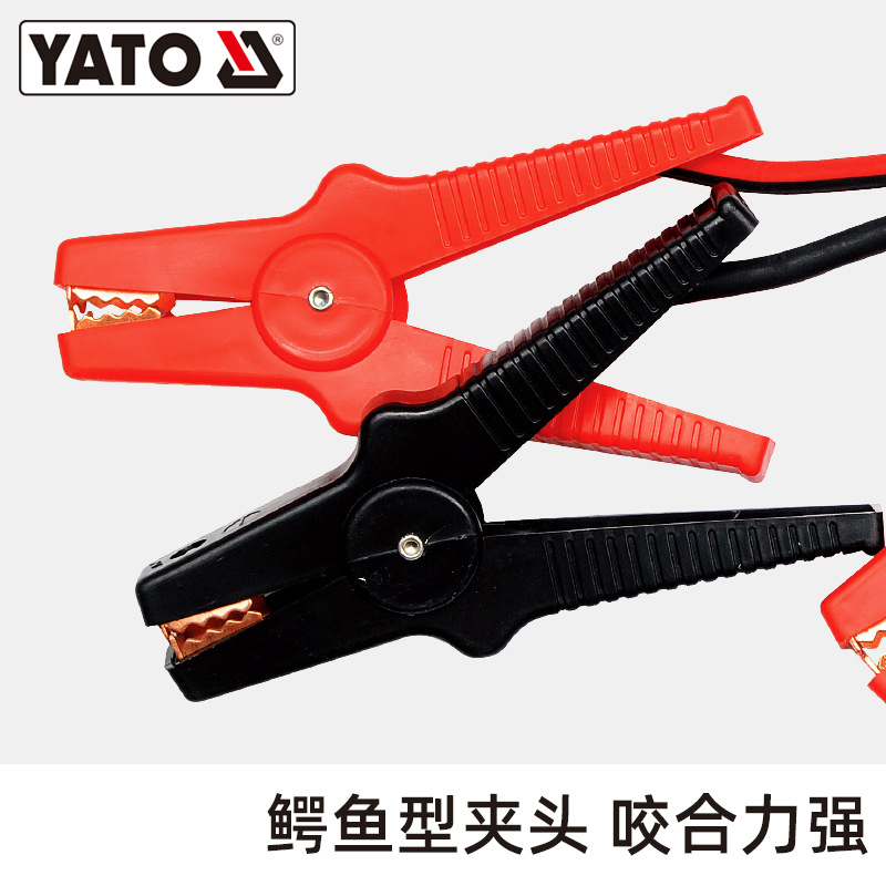 YATO línea de fuego línea de batería de automóvil cobre puro a través de la abrazadera de dragón de fuego de automóvil línea de conexión de emergencia