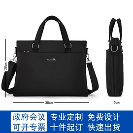 男士手提包;男士单肩包;男士公文包
