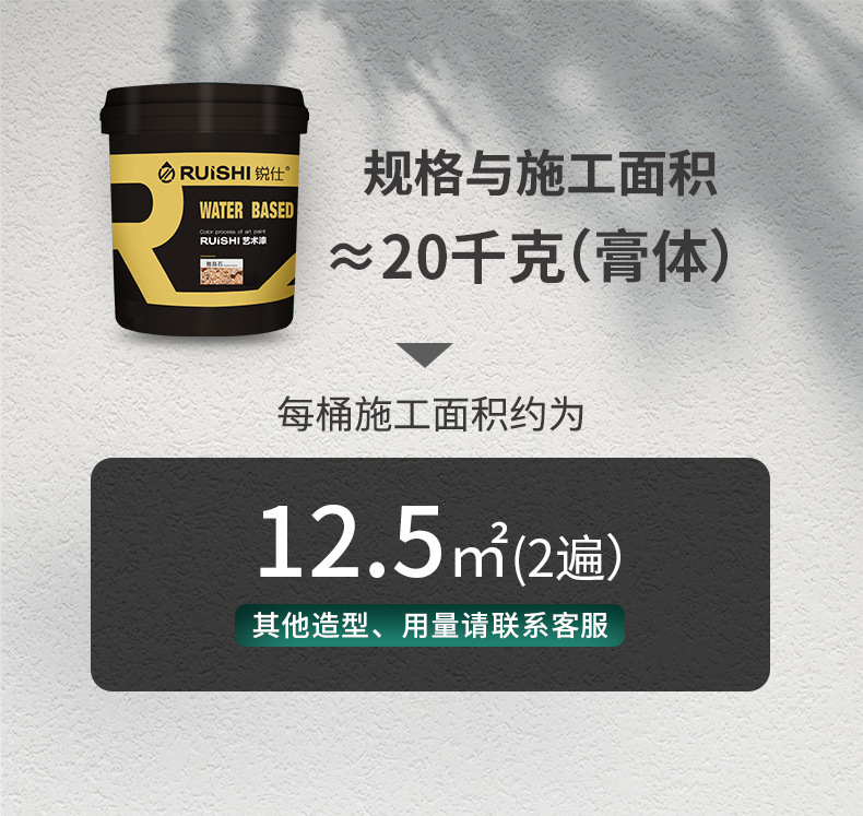 生态雅晶石膏体_03.jpg