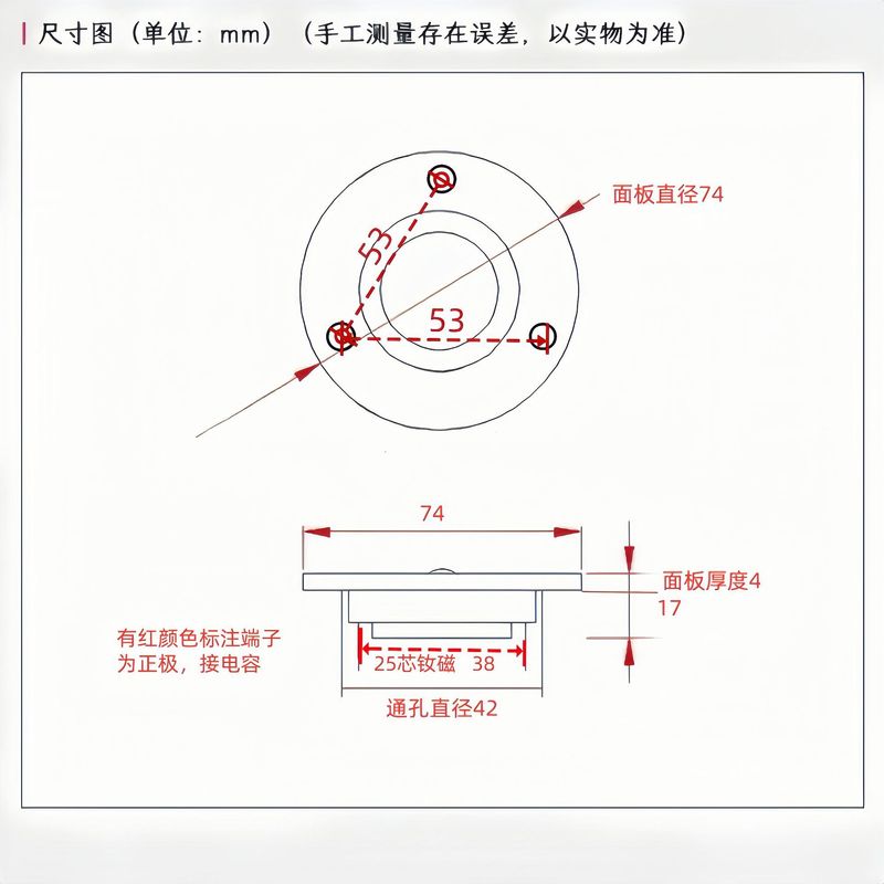 【清澄如泉】高素質3インチ高音スピーカー74mm輸入黒シルクフィルム高音スピーカーアップグレード|undefined