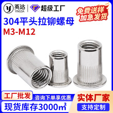 304���P䓉��T��ĸƽ�^���T��ñ �Q�y�L���T��ĸM3M4M5M6M8M10M12