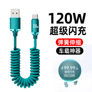 ��ҫTypec������120W�����W�䏗���m���A��sҫcarplay�֙C��늾�