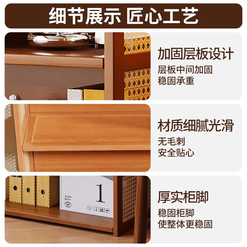 整理书架家用书柜藤编卧室收纳架子储物大容量多层收纳展示置物架|undefined