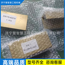 �ػ� GD705ƽ�ػ�235-70-42210����234-71-13225���234-71-13223