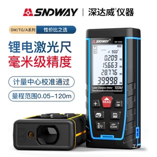 Shendawei Laser Rangefinder Infrared Digital Ruler High-Precision Laser Ruler Measuring Tool Handheld Measuring Room Eight Poles