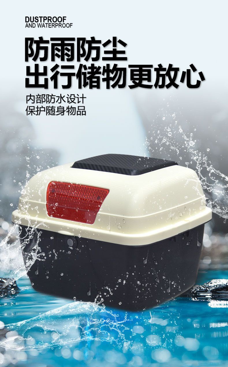Universal Electric Vehicle Trunk Suitable for Yadea, Aima, Tailing, Luyuan Storage Battery Bicycle Rear Backrest Tail Box
