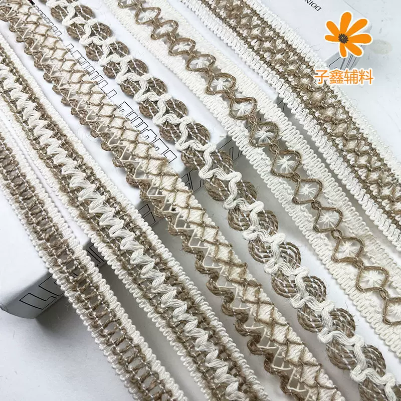 民族服装辅料多尺寸多款棉麻花边手工DIY 工艺品装饰带麻绳小花边