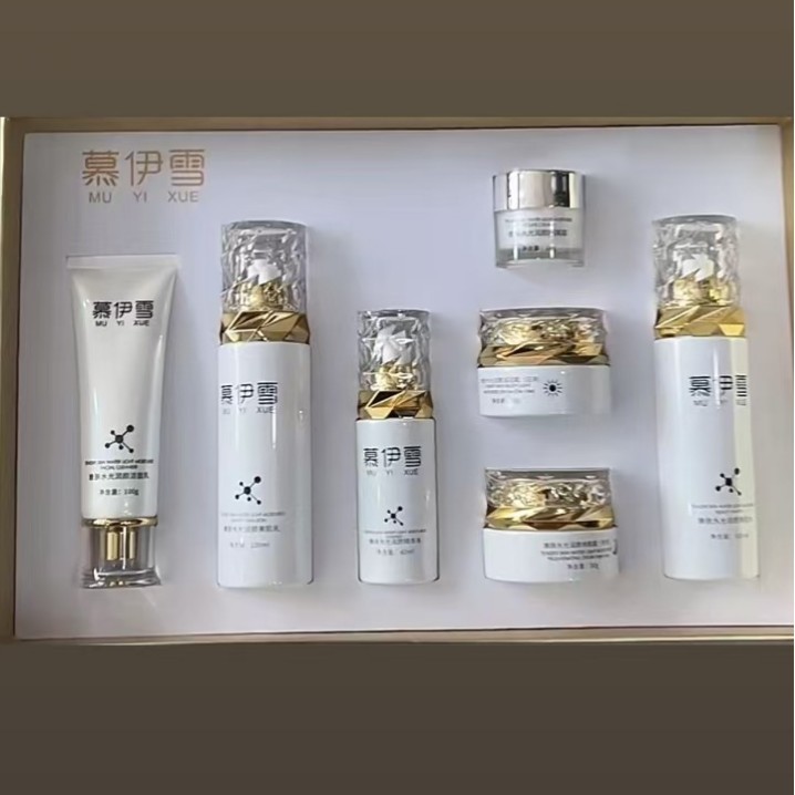 慕伊雪靓颜润肤七件套护肤品套装官方正品肤色暗沉黑黄斑点提亮套|undefined