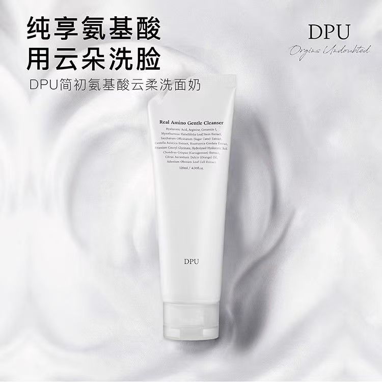 简初DPU云柔洗面奶保湿氨基酸洁面乳控油温和清洁毛孔泡沫120ml|undefined