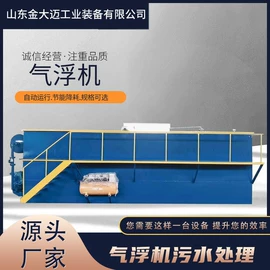 污水处理设备;气浮设备;其他仓储设备