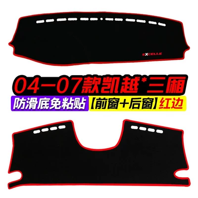 Günəş əleyhinə siperlik Protection Mat, Center Console Sun - 04-07-excelle-front-rear-windows-red-edge