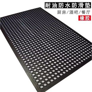 Black Wear-Resistant Rubber Mats for Hotel Kitchens and Restaurants, Oil-Proof and Anti-Slip Mats for Seafood Markets and Deck Anti-Slip Rubber Mats