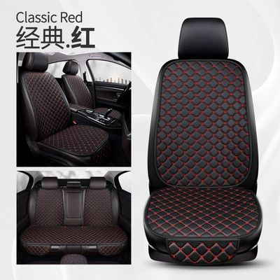 Seat cushion, seat cover — waist five-seat seat cushion - four-pointed-star-black-red-small-waist-seven-piece-set