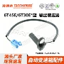 别克输出6t45e变速箱传感器