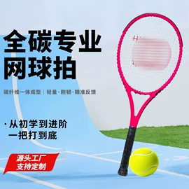 足球;篮球;羽毛球拍
