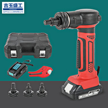 电动扩管器锂电池铜管胀管工具维修制冷工具便捷小巧扩孔16-32mmm