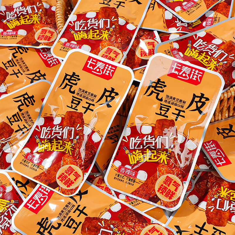 正宗虎皮爆汁豆干湖南特产休闲香辣解馋卤味追剧零食即食下午茶X|undefined