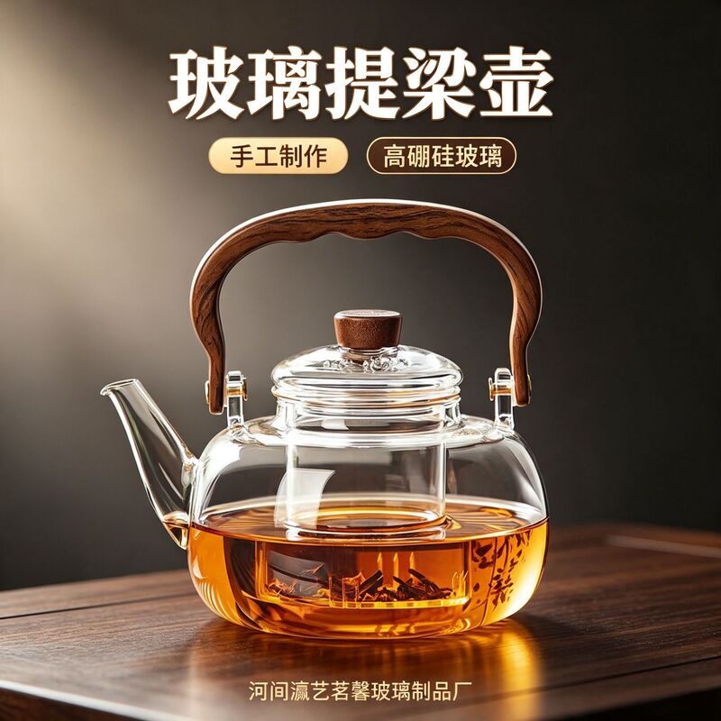 Wholesale electric ceramic tea kettle, suitable for open flame use, household water boiling and tea brewing, glass tea set, high borosilicate glass teapot with handle Wholesale electric ceramic tea kettle, suitable for open flame use, household water boiling and tea brewing, glass tea set, high borosilicate glass teapot with handle
