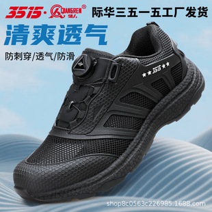 �H�A3515�����ļ��W��͸������\��Ь���ٿ۷��̴�������ĥ�ܲ�Ь