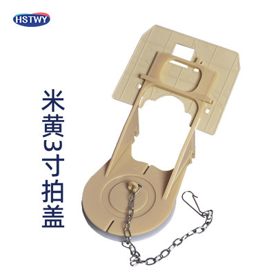 HST 昔ながらの 2inch 3inchABS ゴム素材のトイレ蓋水タンクアクセサリー排水弁革栓排水カバー|undefined