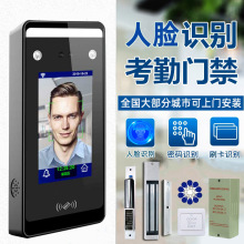 动态人脸门禁考勤一体机密码刷卡办公室玻璃门门禁机玻璃门专用