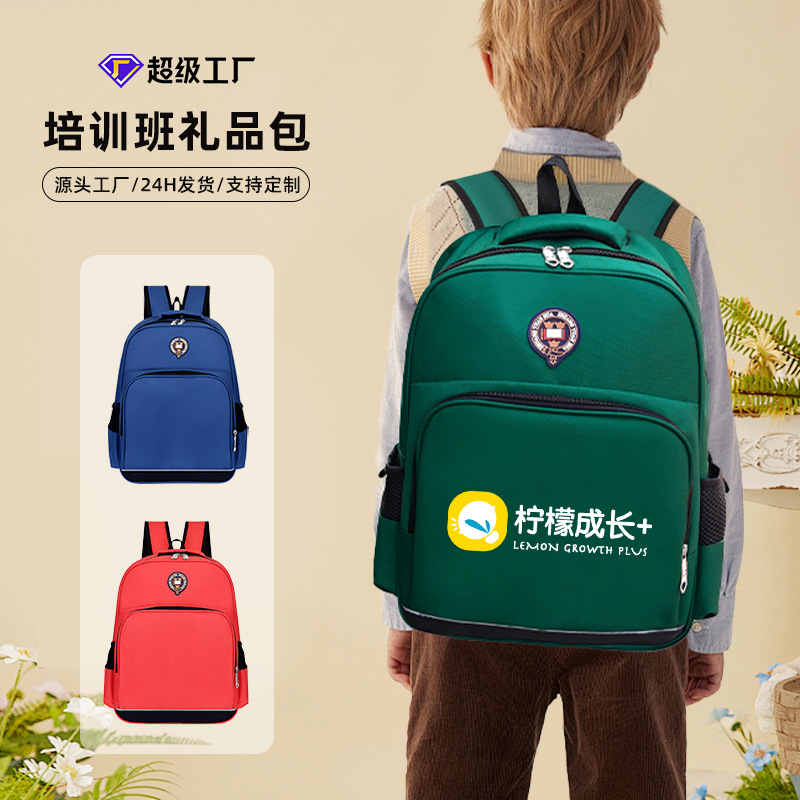 Wholesale Primary School Students' Schoolbags with Custom Printed Logo Children's Training Tutoring Class Backpacks Kindergarten Backpacks