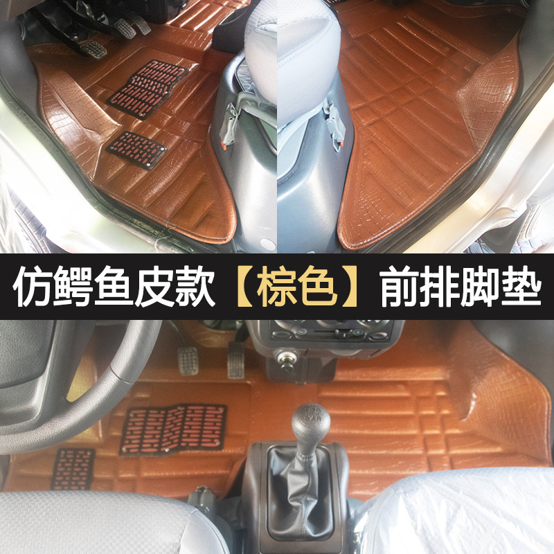 Ayaqaltılar (Kovriklər): Wuling Row Front/Rear Interior - front-row-alligator-leather-brown