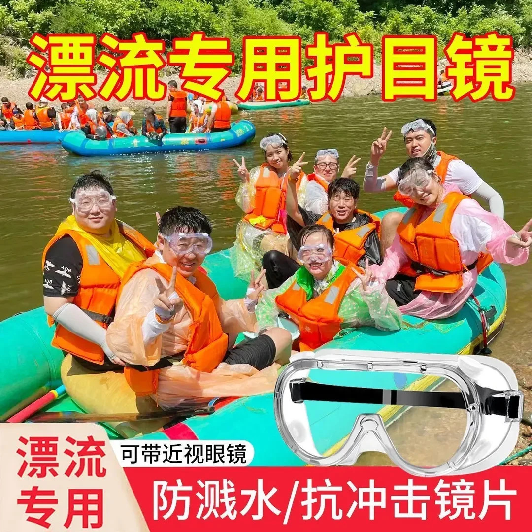 漂流四珠-主4-6.png