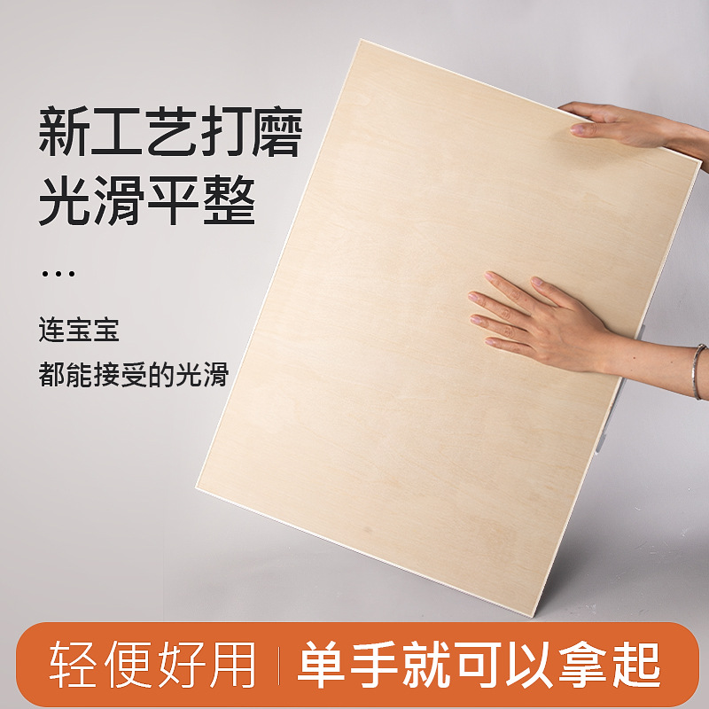 8k4 open sketch board handle wooden hollow solid mahogany edge sketch sketch studio art drawing board