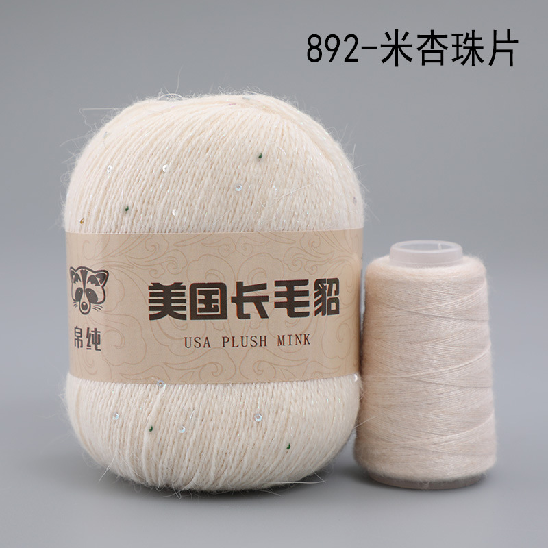 Lana de visón de lana larga 50g + 20g de lana de visón pura al por mayor de lana de visón gruesa Media bola de lana de visón Comercio exterior transfronterizo puro