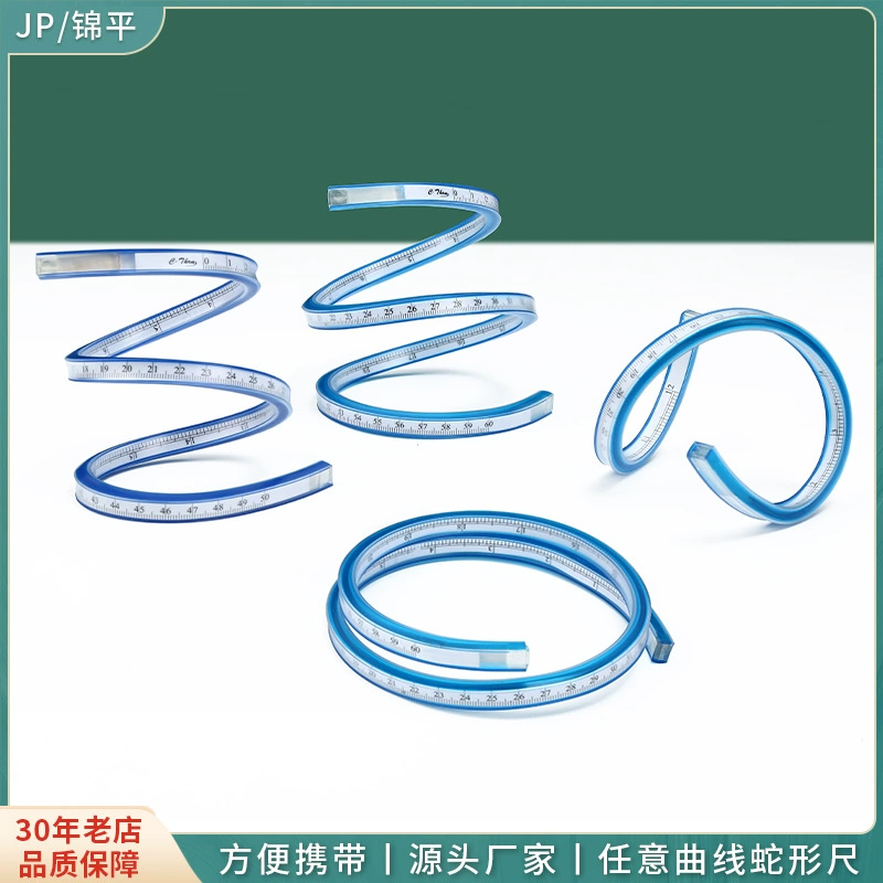 Змея линейка шкала 30 40 50 60 см картографирование линейка для рисования художественная линейка строительные комиксы Рисование линейка