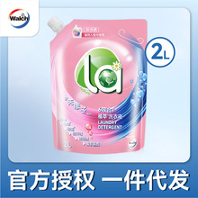 ��¶ʿLa�o����ϴ��Һ2L���b����ȥ������ȥ�B�n��ͥ�bֲ�ͼ�ͥ�b