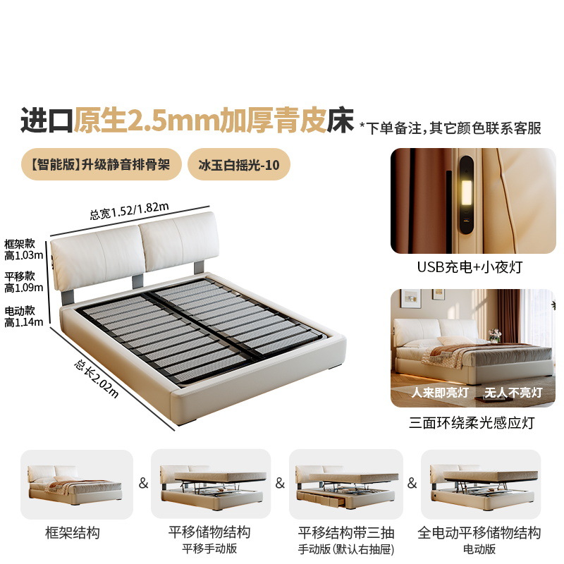Smart skeleton from natural wood, 2.5mm, increased thickness