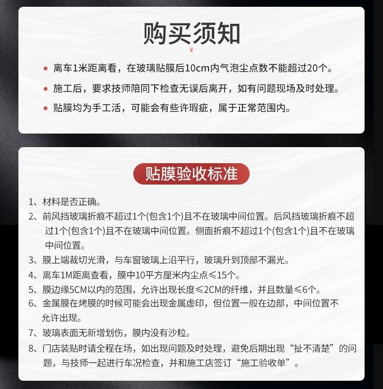 Kangdexin Microcrystalline Car Film, Heat Insulation Film, Solar Film, Sun Protection and Explosion-Proof Glass Film, Car Film, Full Car Film