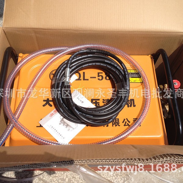 天黎PX QL-55型3KW高压清洗机洗车机冲洗地面机汽车清洗机QL-58