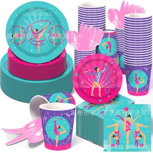 MM218�w�� Ů�������w�� �Ɍ�8�����ļ���7��9�缈�P�����������b