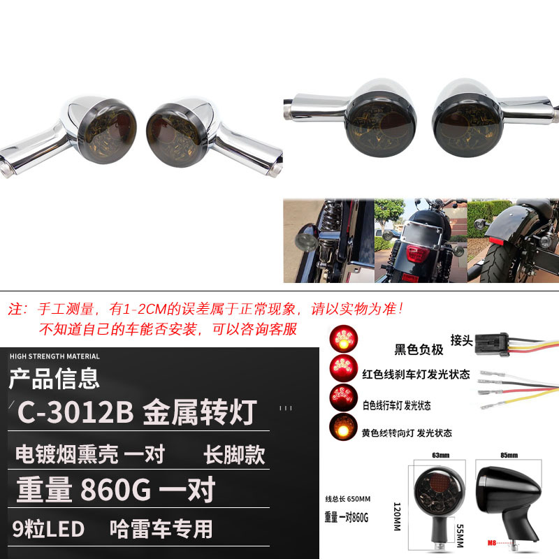 Harley XL883 1200 X48 Breakthrough Road King Soft Tail LED Turn Signal Command Light 92-16 Pair