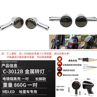 Harley XL883 1200 X48 Dönmə işıqları - a-pair-of-electroplated-black-shell-long-legs