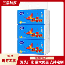 һ��3���鼈���ԭľ������ӶYƷ����ș�����վ�ͶY���ò͏d��