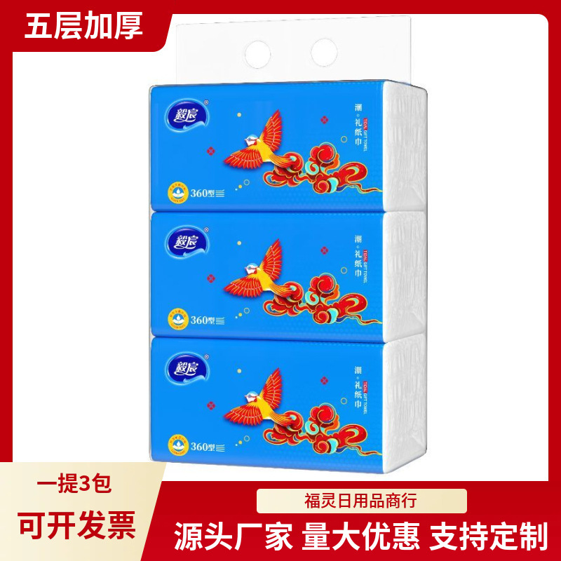3 Packs of Tissue Paper, Five-Layer Log Paper Towels, Event Gifts, Local Promotion, Pharmacy, Gas Station, Gift Giving, Commercial Restaurant Paper