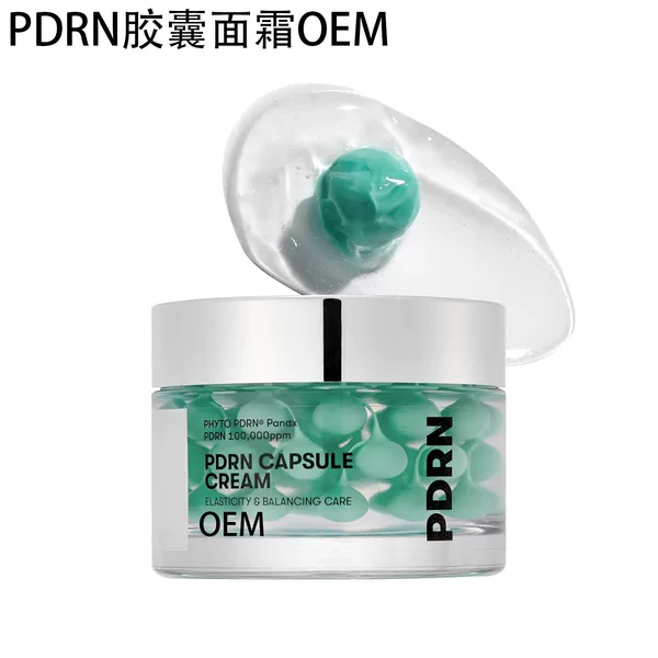 Pdrn Capsule Cream 100000Ppm Pdrn Hyaluronic Acid 9 Peptide Firming and Plumping Nourishing Cream Korean Face Cream