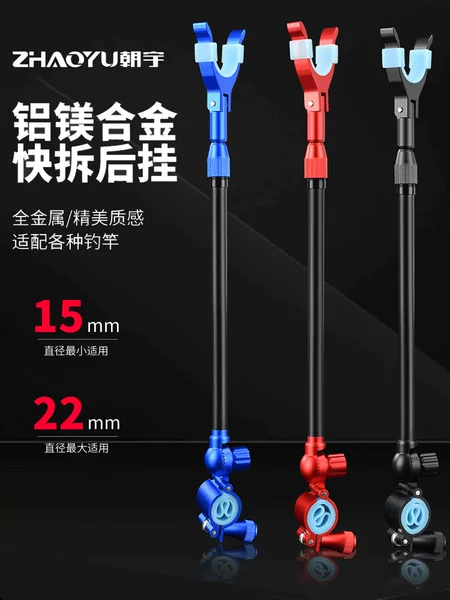 Aluminum Alloy Anti-Slip and Anti-Detachment Rod Holder Accessory for Fishing Rod, All-Metal Fishing Rod Holder